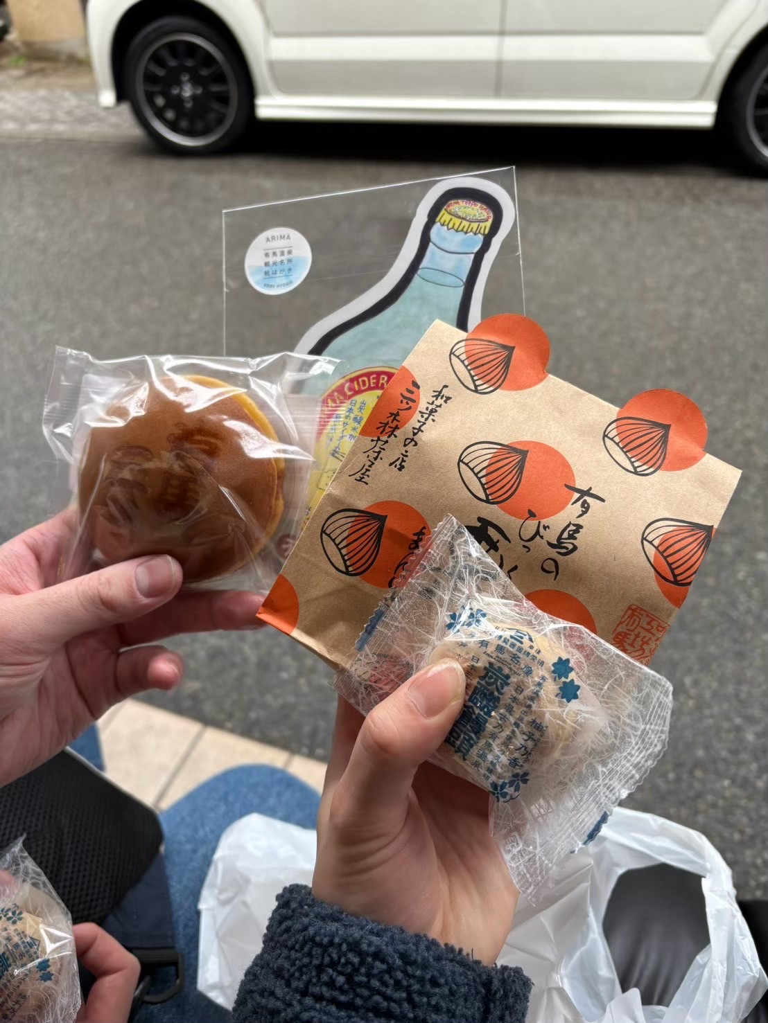有馬温泉ブログ　まとめ