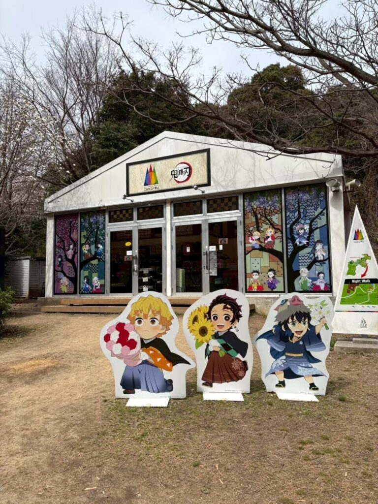 鬼滅の刃