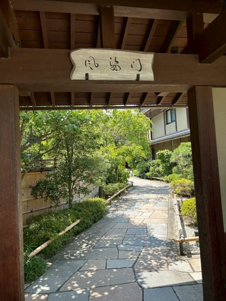 旅館